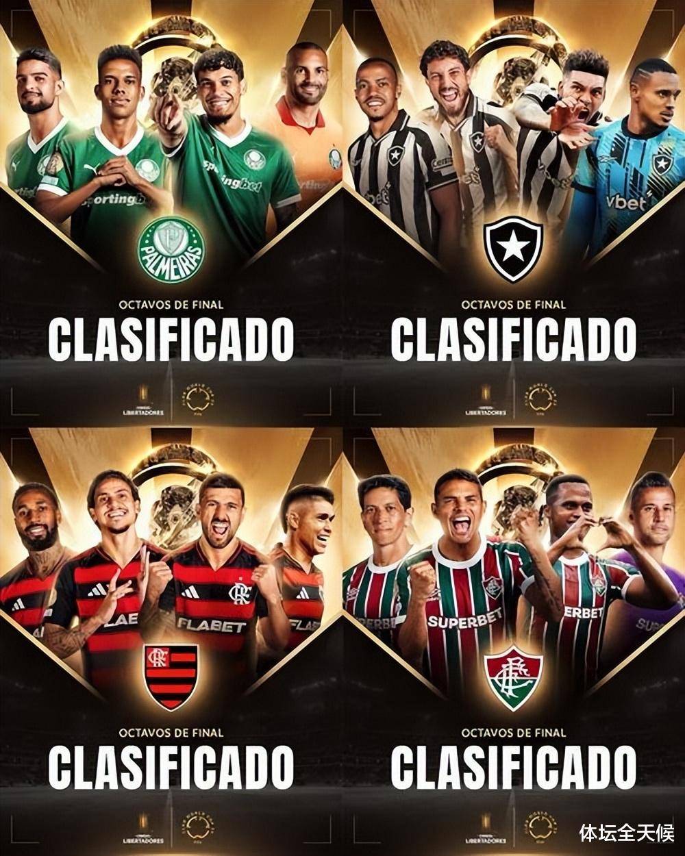 世俱杯16强展望，梅西难现奇迹，切尔西冲击4强，国米三大预测